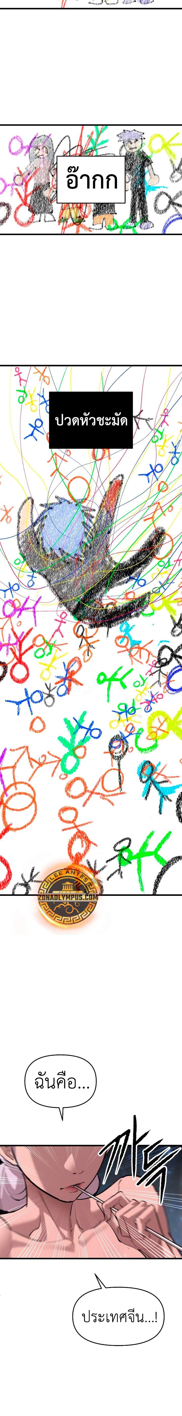 Manga-lc-com อ่านมังงะ อ่านการ์ตูน ออนไลน์ ฟรี Bones ตอนที่ 1 2 3 4 5 6 7 8 9 10 11 12 13 14 ฟรี ไม่มีโฆษณา Manga-lc - อ่าน มังงะ อ่าน การ์ตูน ออนไลน์ อ่านมังงะ ฟรี