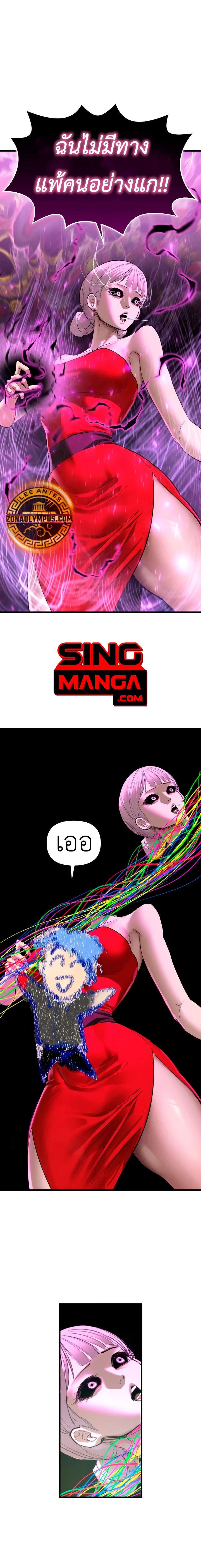 Manga-lc-com อ่านมังงะ อ่านการ์ตูน ออนไลน์ ฟรี Bones ตอนที่ 1 2 3 4 5 6 7 8 9 10 11 12 13 14 ฟรี ไม่มีโฆษณา Manga-lc - อ่าน มังงะ อ่าน การ์ตูน ออนไลน์ อ่านมังงะ ฟรี