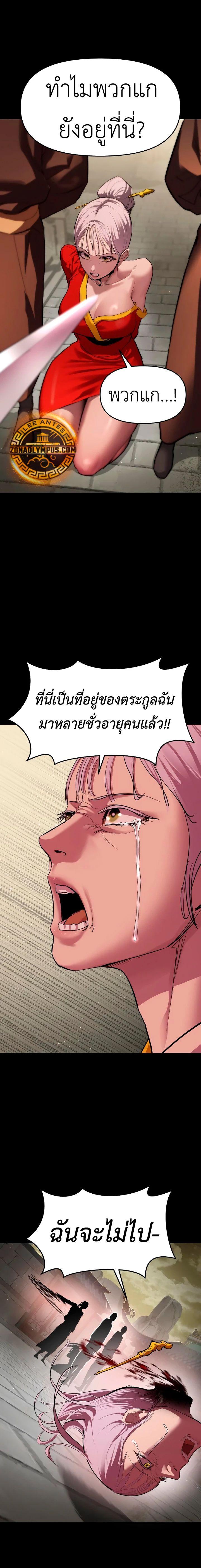 Manga-lc-com อ่านมังงะ อ่านการ์ตูน ออนไลน์ ฟรี Bones ตอนที่ 1 2 3 4 5 6 7 8 9 10 11 12 13 14 ฟรี ไม่มีโฆษณา Manga-lc - อ่าน มังงะ อ่าน การ์ตูน ออนไลน์ อ่านมังงะ ฟรี