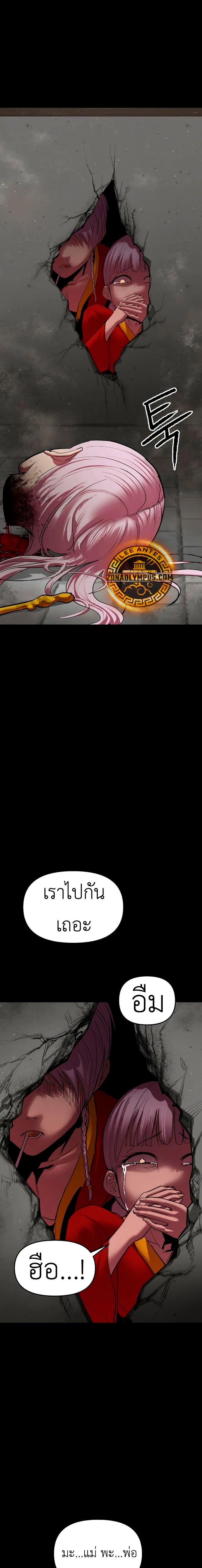 Manga-lc-com อ่านมังงะ อ่านการ์ตูน ออนไลน์ ฟรี Bones ตอนที่ 1 2 3 4 5 6 7 8 9 10 11 12 13 14 ฟรี ไม่มีโฆษณา Manga-lc - อ่าน มังงะ อ่าน การ์ตูน ออนไลน์ อ่านมังงะ ฟรี