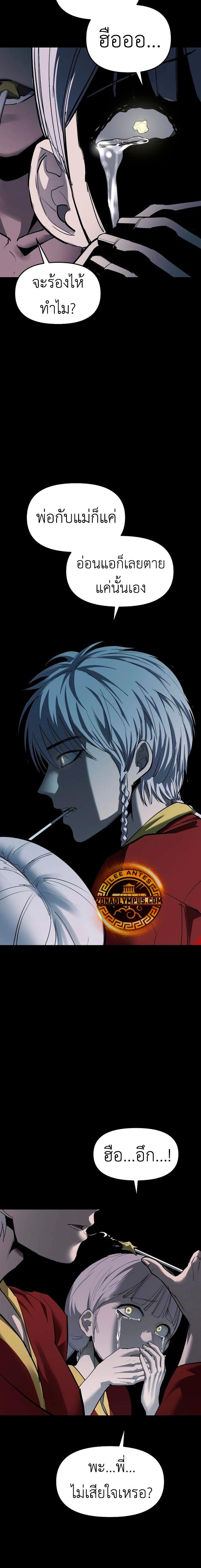 Manga-lc-com อ่านมังงะ อ่านการ์ตูน ออนไลน์ ฟรี Bones ตอนที่ 1 2 3 4 5 6 7 8 9 10 11 12 13 14 ฟรี ไม่มีโฆษณา Manga-lc - อ่าน มังงะ อ่าน การ์ตูน ออนไลน์ อ่านมังงะ ฟรี