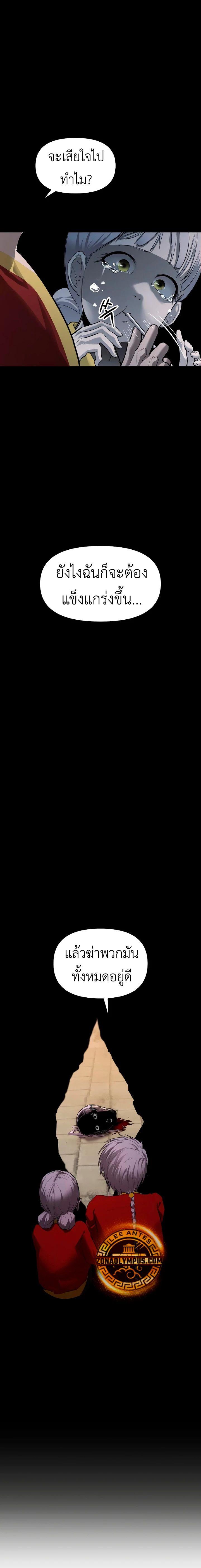 Manga-lc-com อ่านมังงะ อ่านการ์ตูน ออนไลน์ ฟรี Bones ตอนที่ 1 2 3 4 5 6 7 8 9 10 11 12 13 14 ฟรี ไม่มีโฆษณา Manga-lc - อ่าน มังงะ อ่าน การ์ตูน ออนไลน์ อ่านมังงะ ฟรี