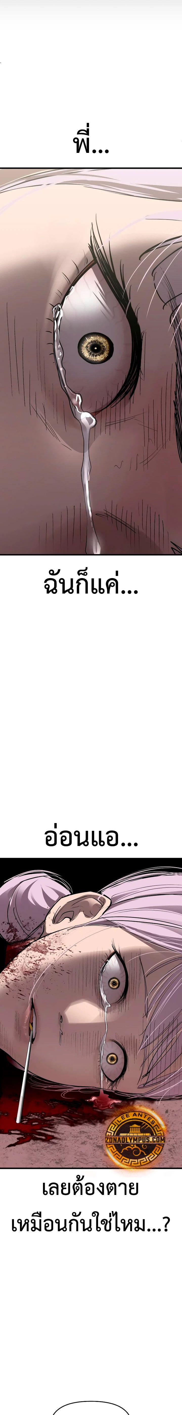 Manga-lc-com อ่านมังงะ อ่านการ์ตูน ออนไลน์ ฟรี Bones ตอนที่ 1 2 3 4 5 6 7 8 9 10 11 12 13 14 ฟรี ไม่มีโฆษณา Manga-lc - อ่าน มังงะ อ่าน การ์ตูน ออนไลน์ อ่านมังงะ ฟรี