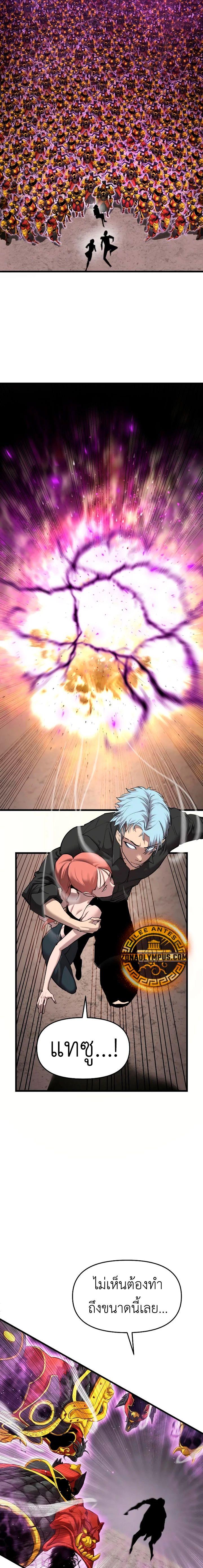 Manga-lc-com อ่านมังงะ อ่านการ์ตูน ออนไลน์ ฟรี Bones ตอนที่ 1 2 3 4 5 6 7 8 9 10 11 12 13 14 ฟรี ไม่มีโฆษณา Manga-lc - อ่าน มังงะ อ่าน การ์ตูน ออนไลน์ อ่านมังงะ ฟรี