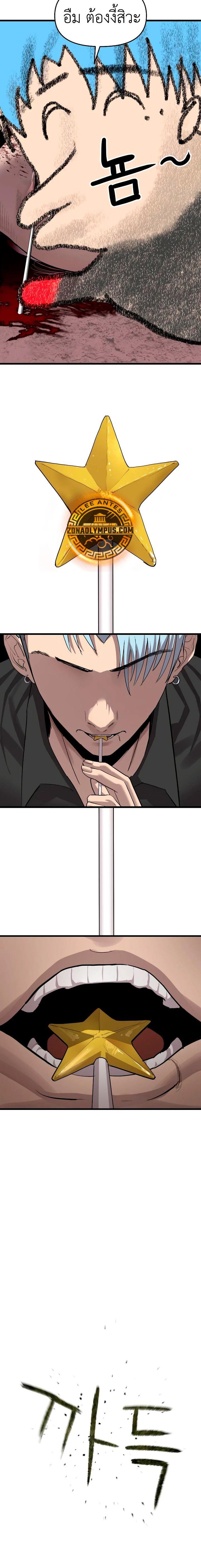 Manga-lc-com อ่านมังงะ อ่านการ์ตูน ออนไลน์ ฟรี Bones ตอนที่ 1 2 3 4 5 6 7 8 9 10 11 12 13 14 ฟรี ไม่มีโฆษณา Manga-lc - อ่าน มังงะ อ่าน การ์ตูน ออนไลน์ อ่านมังงะ ฟรี