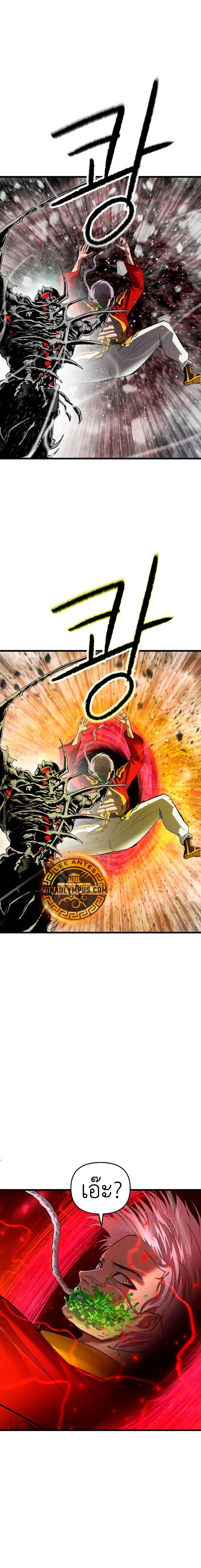 Manga-lc-com อ่านมังงะ อ่านการ์ตูน ออนไลน์ ฟรี Bones ตอนที่ 1 2 3 4 5 6 7 8 9 10 11 12 13 14 ฟรี ไม่มีโฆษณา Manga-lc - อ่าน มังงะ อ่าน การ์ตูน ออนไลน์ อ่านมังงะ ฟรี