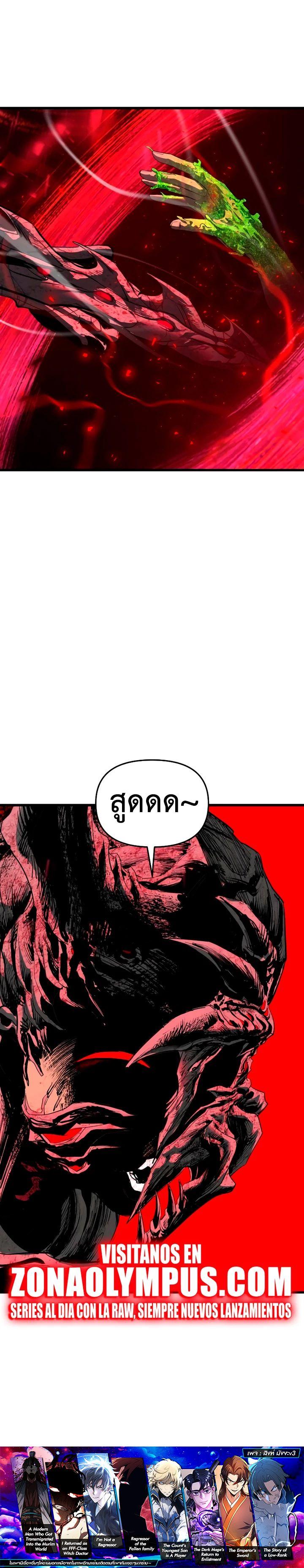 Manga-lc-com อ่านมังงะ อ่านการ์ตูน ออนไลน์ ฟรี Bones ตอนที่ 1 2 3 4 5 6 7 8 9 10 11 12 13 14 ฟรี ไม่มีโฆษณา Manga-lc - อ่าน มังงะ อ่าน การ์ตูน ออนไลน์ อ่านมังงะ ฟรี