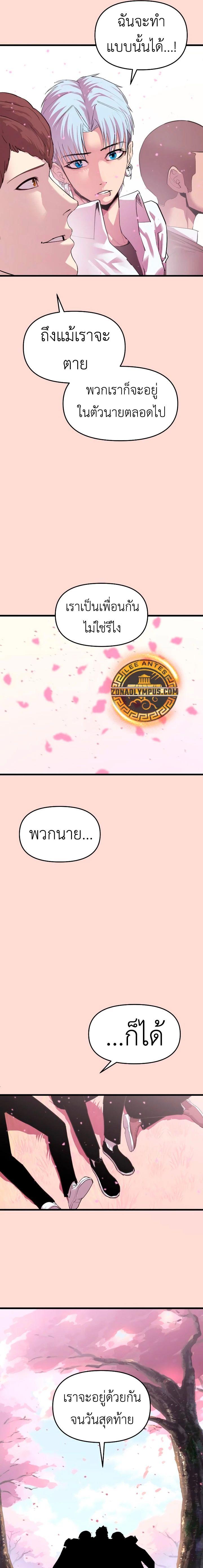 Manga-lc-com อ่านมังงะ อ่านการ์ตูน ออนไลน์ ฟรี Bones ตอนที่ 1 2 3 4 5 6 7 8 9 10 11 12 13 14 ฟรี ไม่มีโฆษณา Manga-lc - อ่าน มังงะ อ่าน การ์ตูน ออนไลน์ อ่านมังงะ ฟรี