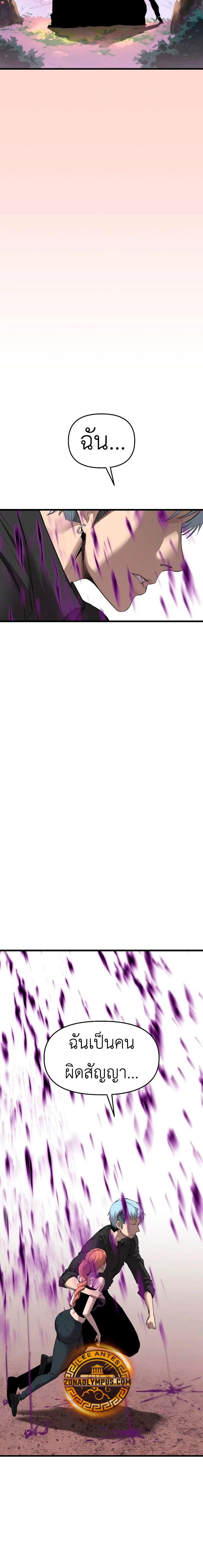 Manga-lc-com อ่านมังงะ อ่านการ์ตูน ออนไลน์ ฟรี Bones ตอนที่ 1 2 3 4 5 6 7 8 9 10 11 12 13 14 ฟรี ไม่มีโฆษณา Manga-lc - อ่าน มังงะ อ่าน การ์ตูน ออนไลน์ อ่านมังงะ ฟรี