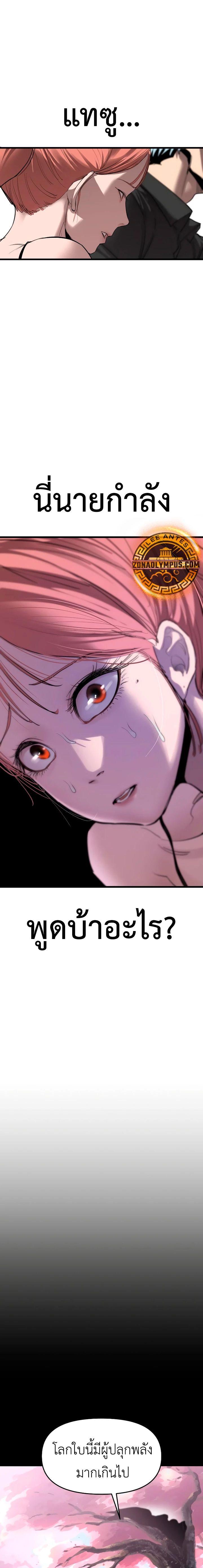 Manga-lc-com อ่านมังงะ อ่านการ์ตูน ออนไลน์ ฟรี Bones ตอนที่ 1 2 3 4 5 6 7 8 9 10 11 12 13 14 ฟรี ไม่มีโฆษณา Manga-lc - อ่าน มังงะ อ่าน การ์ตูน ออนไลน์ อ่านมังงะ ฟรี