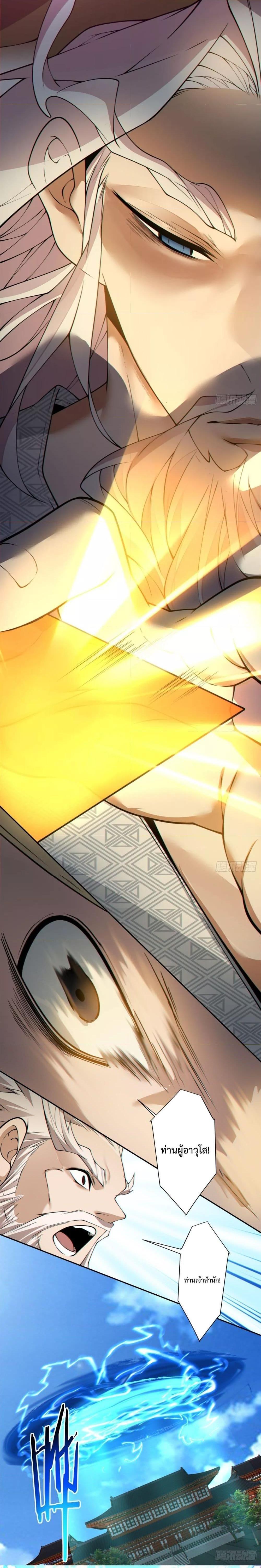 Manga-lc-com อ่านมังงะ อ่านการ์ตูน ออนไลน์ ฟรี My Disciples Are All Big Villains ตอนที่ 1 2 3 4 5 6 7 8 9 10 11 12 13 14 ฟรี ไม่มีโฆษณา Manga-lc - อ่าน มังงะ อ่าน การ์ตูน ออนไลน์ อ่านมังงะ ฟรี