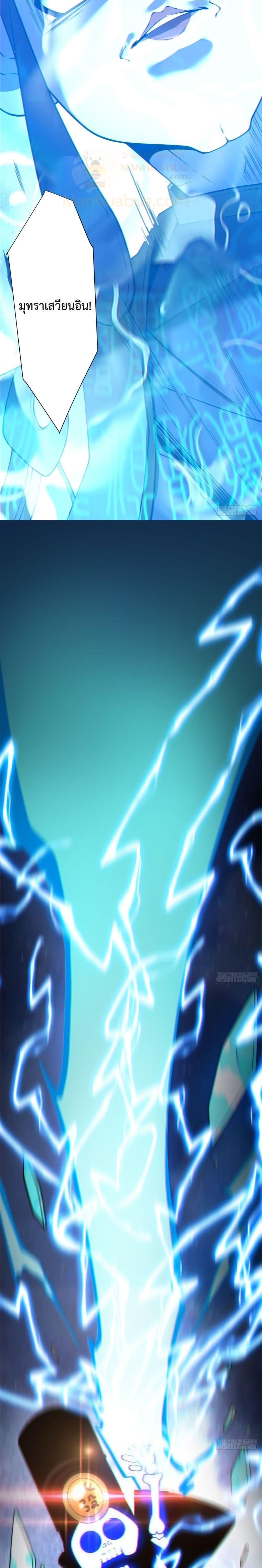 Manga-lc-com อ่านมังงะ อ่านการ์ตูน ออนไลน์ ฟรี My Disciples Are All Big Villains ตอนที่ 1 2 3 4 5 6 7 8 9 10 11 12 13 14 ฟรี ไม่มีโฆษณา Manga-lc - อ่าน มังงะ อ่าน การ์ตูน ออนไลน์ อ่านมังงะ ฟรี