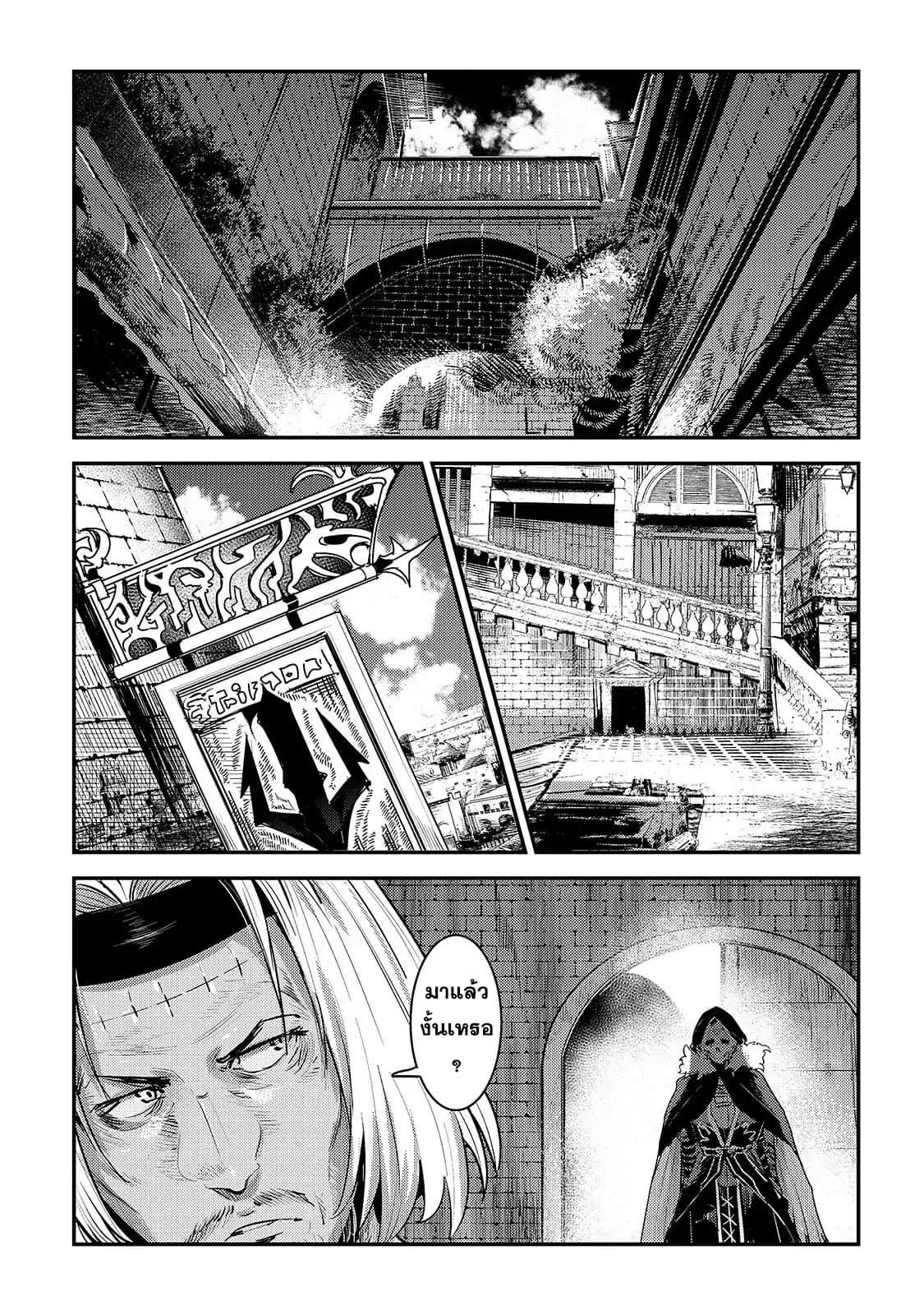 Manga-lc-com อ่านมังงะ อ่านการ์ตูน ออนไลน์ ฟรี The Unwanted Undead Adventurer ตอนที่ 1 2 3 4 5 6 7 8 9 10 11 12 13 14 ฟรี ไม่มีโฆษณา Manga-lc - อ่าน มังงะ อ่าน การ์ตูน ออนไลน์ อ่านมังงะ ฟรี