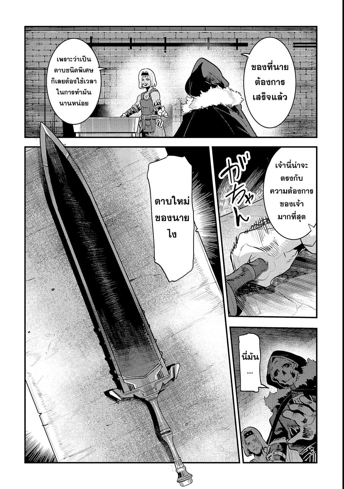 Manga-lc-com อ่านมังงะ อ่านการ์ตูน ออนไลน์ ฟรี The Unwanted Undead Adventurer ตอนที่ 1 2 3 4 5 6 7 8 9 10 11 12 13 14 ฟรี ไม่มีโฆษณา Manga-lc - อ่าน มังงะ อ่าน การ์ตูน ออนไลน์ อ่านมังงะ ฟรี
