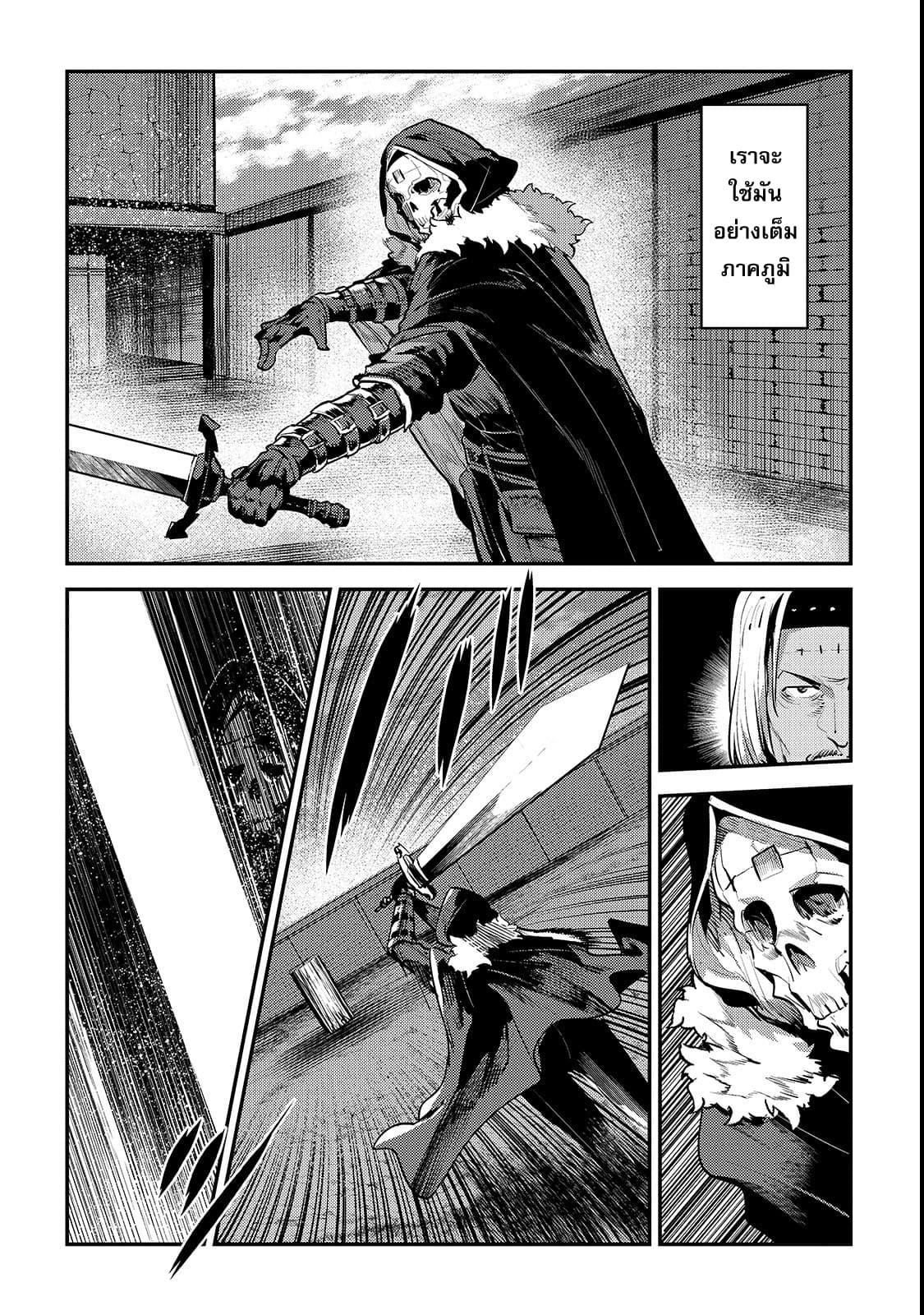 Manga-lc-com อ่านมังงะ อ่านการ์ตูน ออนไลน์ ฟรี The Unwanted Undead Adventurer ตอนที่ 1 2 3 4 5 6 7 8 9 10 11 12 13 14 ฟรี ไม่มีโฆษณา Manga-lc - อ่าน มังงะ อ่าน การ์ตูน ออนไลน์ อ่านมังงะ ฟรี