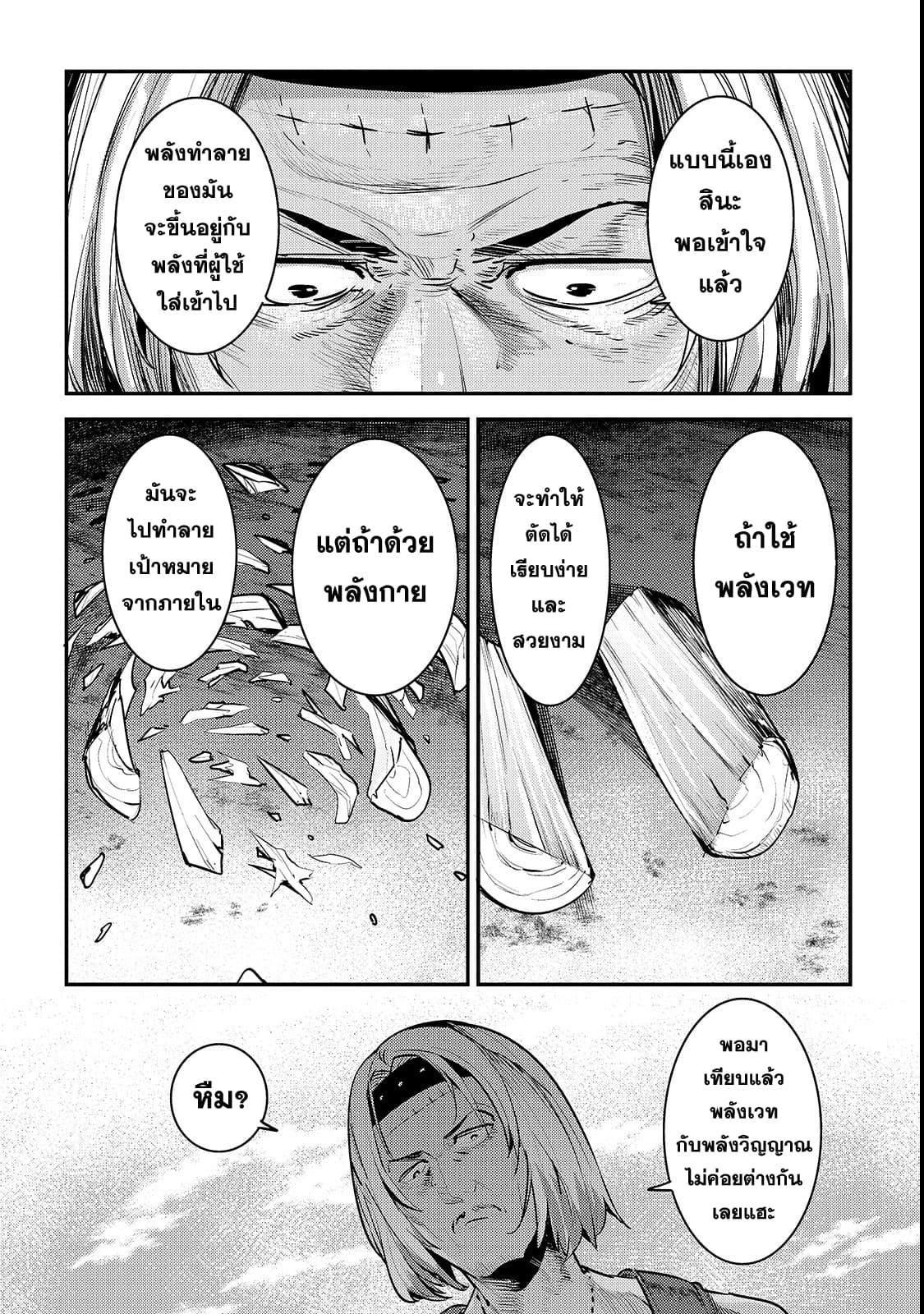 Manga-lc-com อ่านมังงะ อ่านการ์ตูน ออนไลน์ ฟรี The Unwanted Undead Adventurer ตอนที่ 1 2 3 4 5 6 7 8 9 10 11 12 13 14 ฟรี ไม่มีโฆษณา Manga-lc - อ่าน มังงะ อ่าน การ์ตูน ออนไลน์ อ่านมังงะ ฟรี