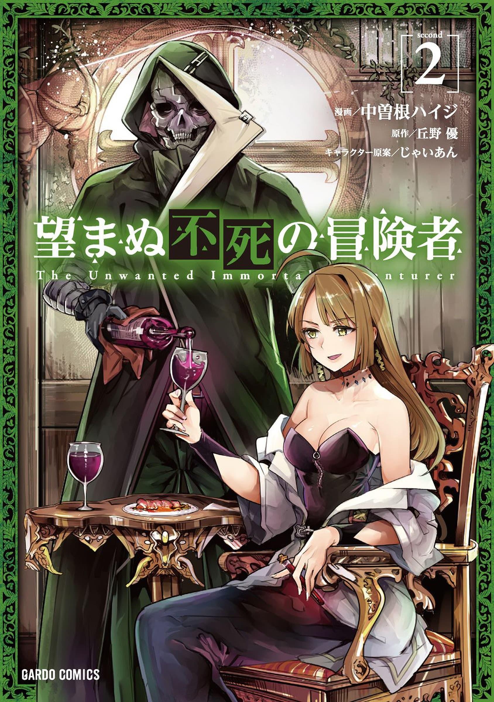 Manga-lc-com อ่านมังงะ อ่านการ์ตูน ออนไลน์ ฟรี The Unwanted Undead Adventurer ตอนที่ 1 2 3 4 5 6 7 8 9 10 11 12 13 14 ฟรี ไม่มีโฆษณา Manga-lc - อ่าน มังงะ อ่าน การ์ตูน ออนไลน์ อ่านมังงะ ฟรี