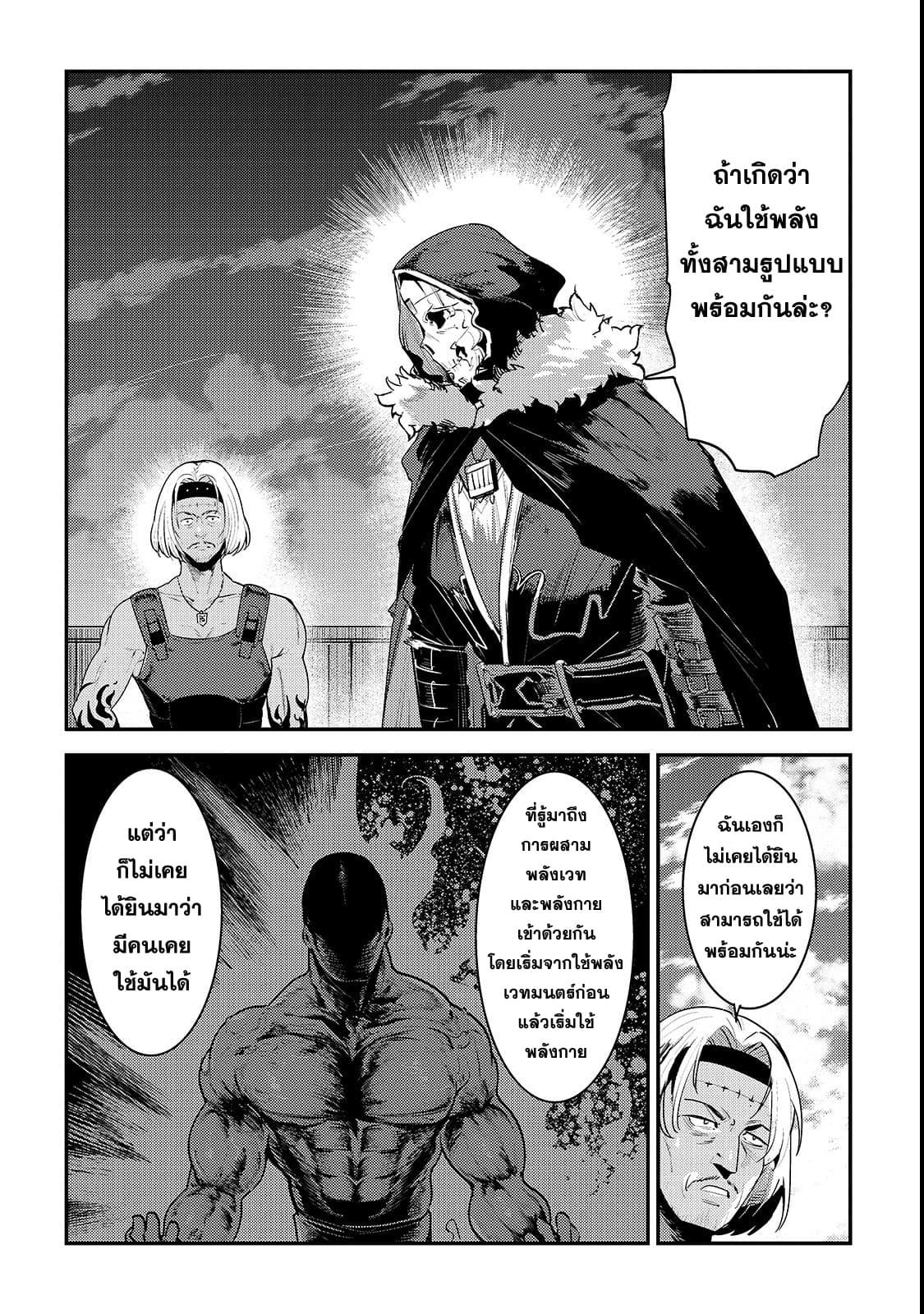Manga-lc-com อ่านมังงะ อ่านการ์ตูน ออนไลน์ ฟรี The Unwanted Undead Adventurer ตอนที่ 1 2 3 4 5 6 7 8 9 10 11 12 13 14 ฟรี ไม่มีโฆษณา Manga-lc - อ่าน มังงะ อ่าน การ์ตูน ออนไลน์ อ่านมังงะ ฟรี