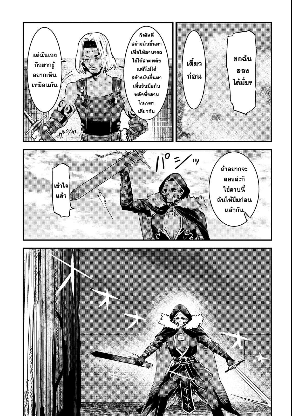 Manga-lc-com อ่านมังงะ อ่านการ์ตูน ออนไลน์ ฟรี The Unwanted Undead Adventurer ตอนที่ 1 2 3 4 5 6 7 8 9 10 11 12 13 14 ฟรี ไม่มีโฆษณา Manga-lc - อ่าน มังงะ อ่าน การ์ตูน ออนไลน์ อ่านมังงะ ฟรี