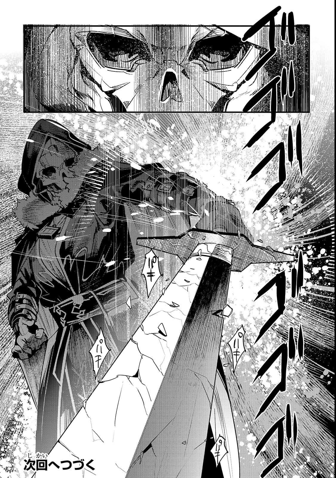 Manga-lc-com อ่านมังงะ อ่านการ์ตูน ออนไลน์ ฟรี The Unwanted Undead Adventurer ตอนที่ 1 2 3 4 5 6 7 8 9 10 11 12 13 14 ฟรี ไม่มีโฆษณา Manga-lc - อ่าน มังงะ อ่าน การ์ตูน ออนไลน์ อ่านมังงะ ฟรี