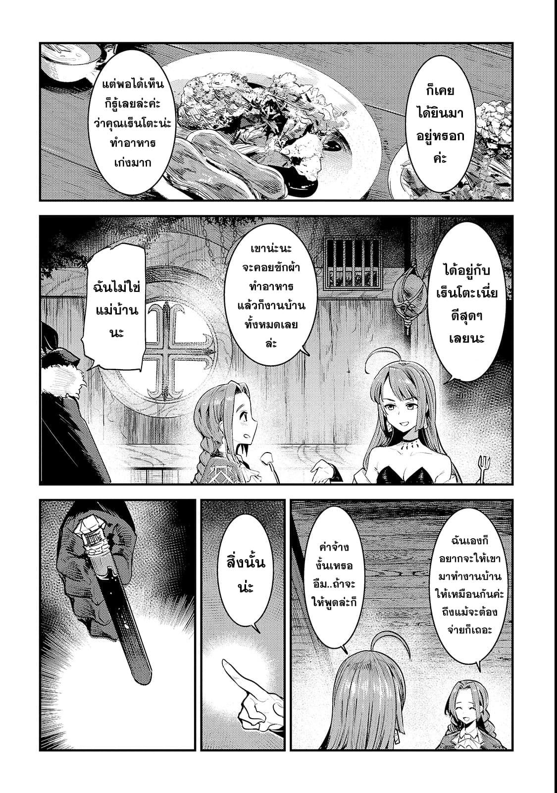Manga-lc-com อ่านมังงะ อ่านการ์ตูน ออนไลน์ ฟรี The Unwanted Undead Adventurer ตอนที่ 1 2 3 4 5 6 7 8 9 10 11 12 13 14 ฟรี ไม่มีโฆษณา Manga-lc - อ่าน มังงะ อ่าน การ์ตูน ออนไลน์ อ่านมังงะ ฟรี