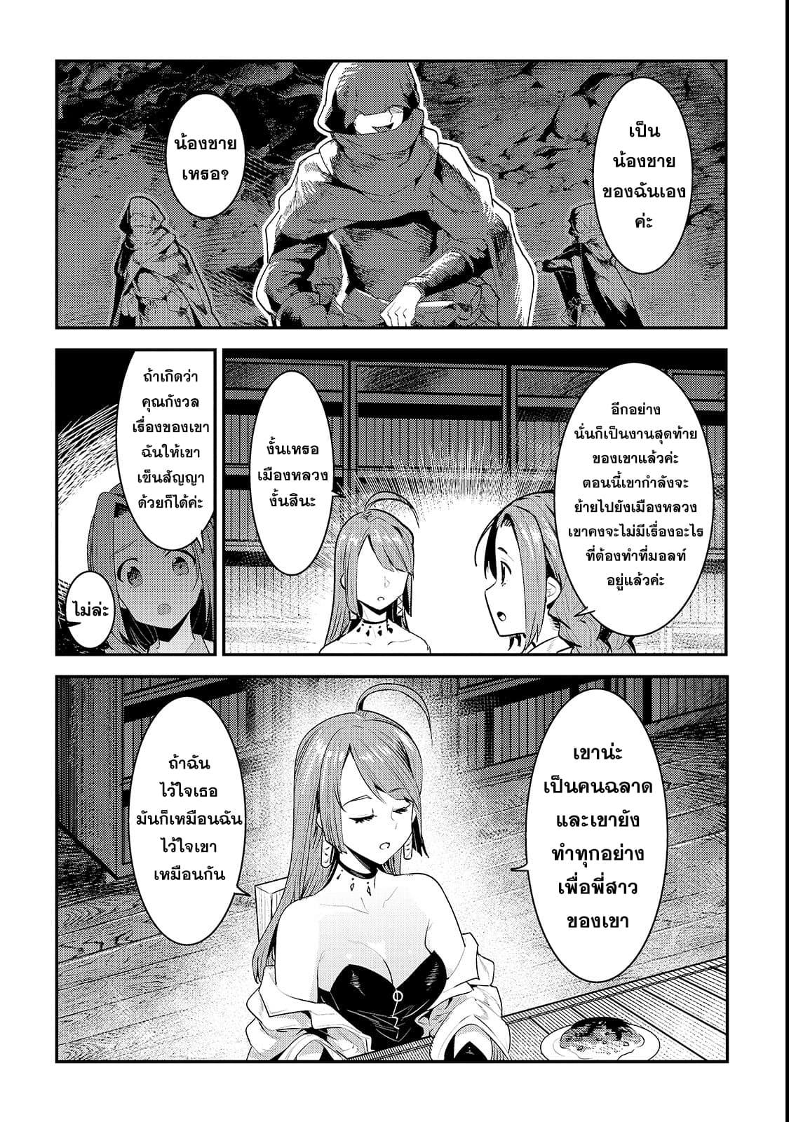 Manga-lc-com อ่านมังงะ อ่านการ์ตูน ออนไลน์ ฟรี The Unwanted Undead Adventurer ตอนที่ 1 2 3 4 5 6 7 8 9 10 11 12 13 14 ฟรี ไม่มีโฆษณา Manga-lc - อ่าน มังงะ อ่าน การ์ตูน ออนไลน์ อ่านมังงะ ฟรี