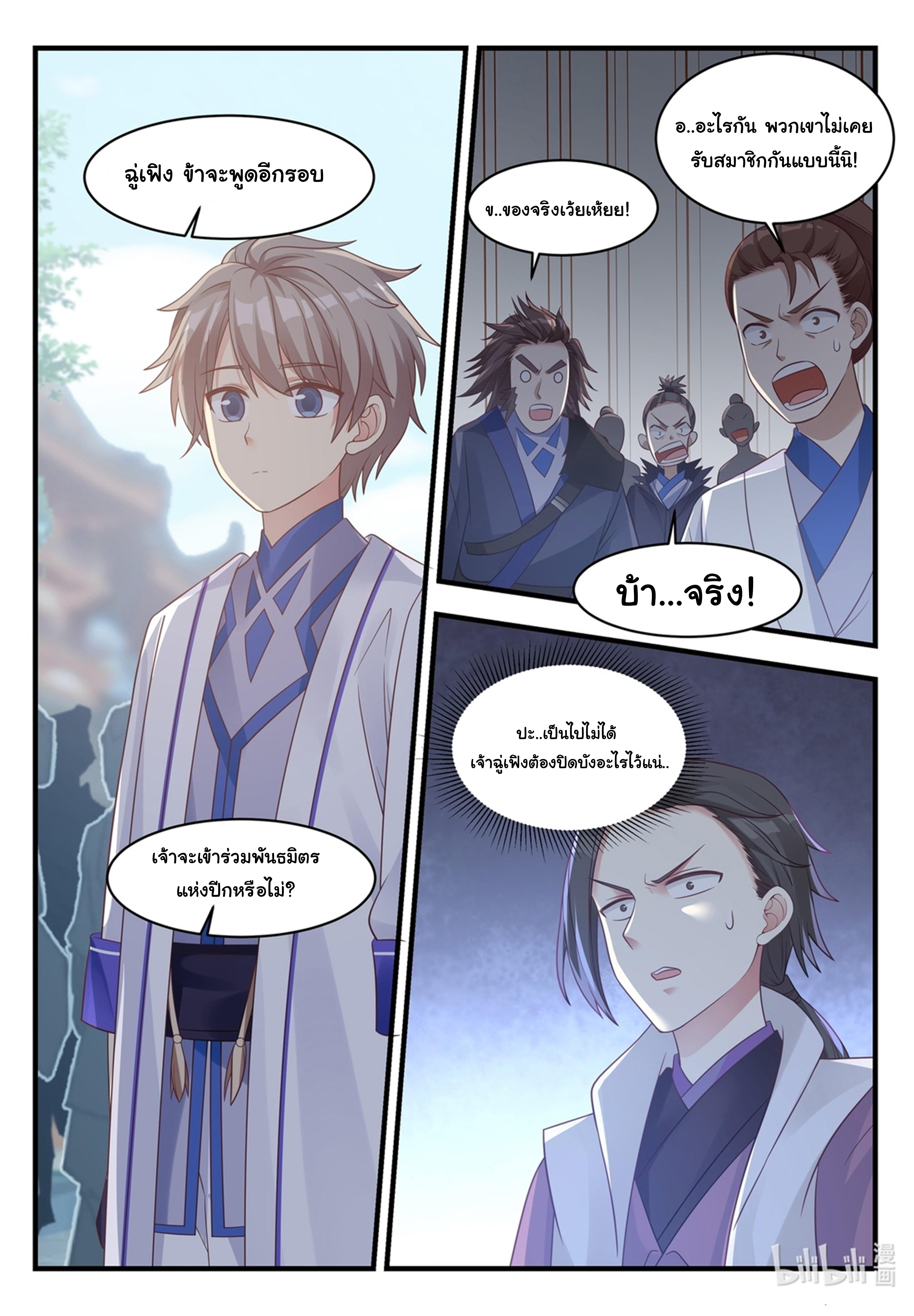 Manga-lc-com อ่านมังงะ อ่านการ์ตูน ออนไลน์ ฟรี Martial God Asura ตอนที่ 1 2 3 4 5 6 7 8 9 10 11 12 13 14 ฟรี ไม่มีโฆษณา Manga-lc - อ่าน มังงะ อ่าน การ์ตูน ออนไลน์ อ่านมังงะ ฟรี