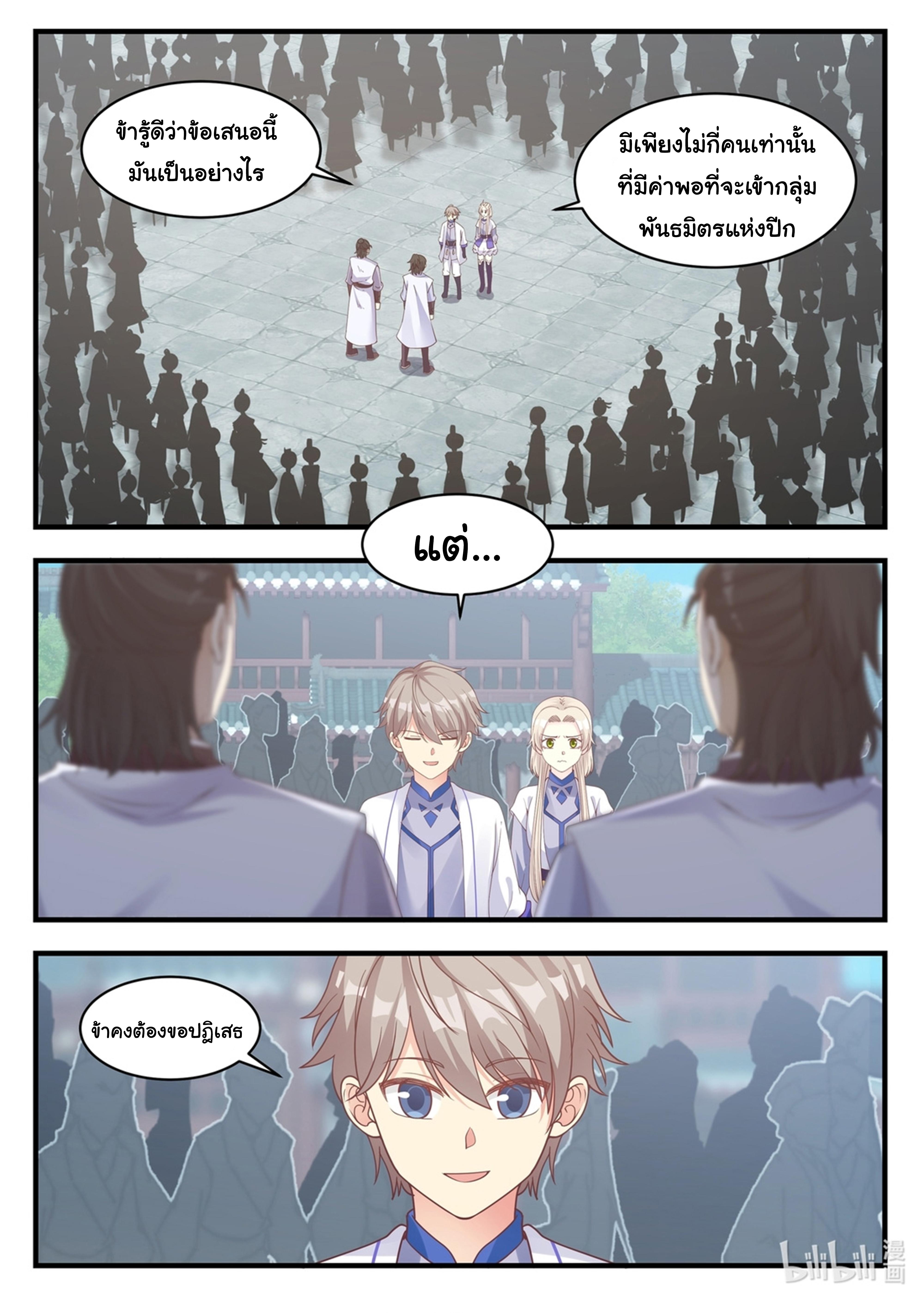 Manga-lc-com อ่านมังงะ อ่านการ์ตูน ออนไลน์ ฟรี Martial God Asura ตอนที่ 1 2 3 4 5 6 7 8 9 10 11 12 13 14 ฟรี ไม่มีโฆษณา Manga-lc - อ่าน มังงะ อ่าน การ์ตูน ออนไลน์ อ่านมังงะ ฟรี