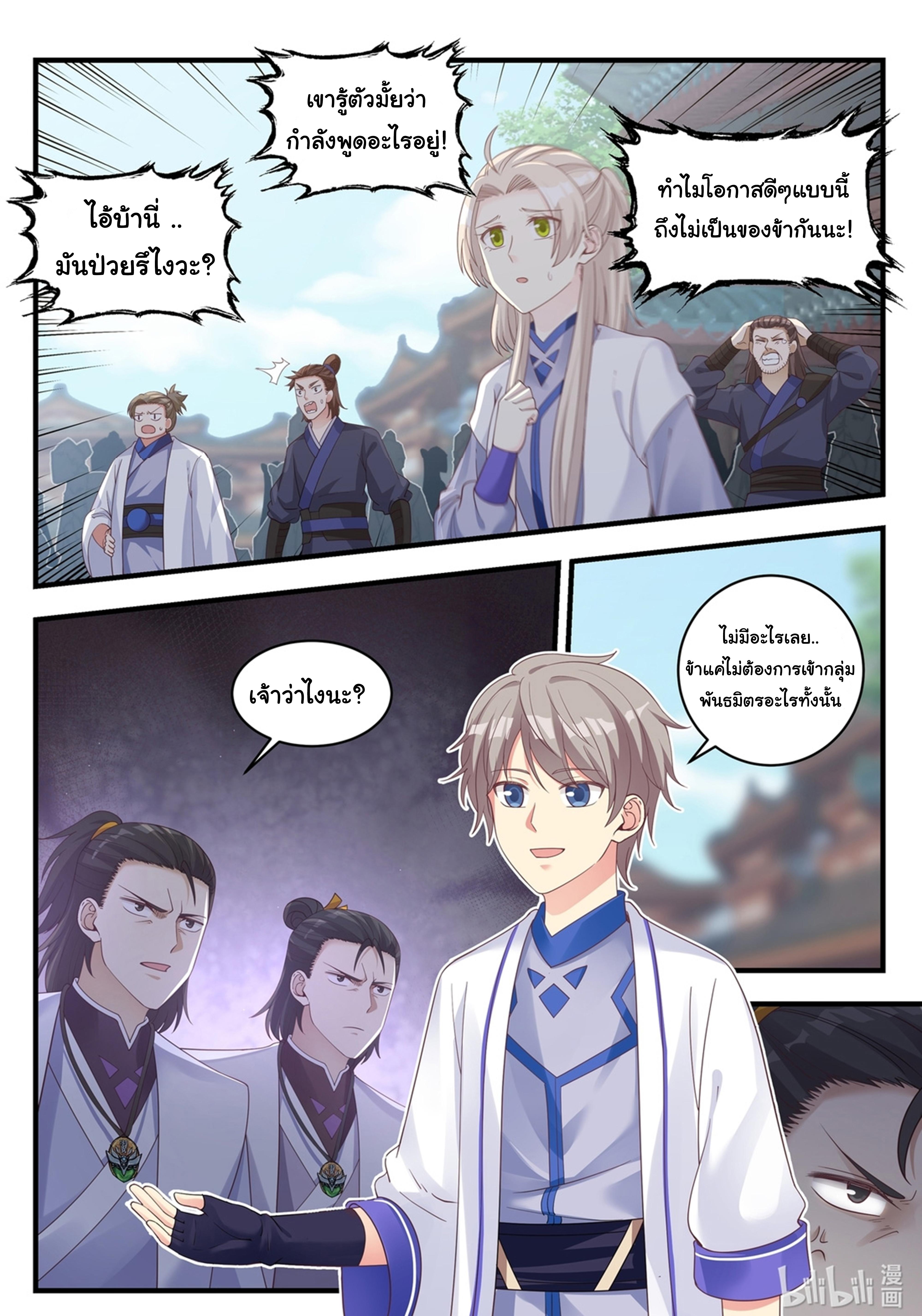 Manga-lc-com อ่านมังงะ อ่านการ์ตูน ออนไลน์ ฟรี Martial God Asura ตอนที่ 1 2 3 4 5 6 7 8 9 10 11 12 13 14 ฟรี ไม่มีโฆษณา Manga-lc - อ่าน มังงะ อ่าน การ์ตูน ออนไลน์ อ่านมังงะ ฟรี