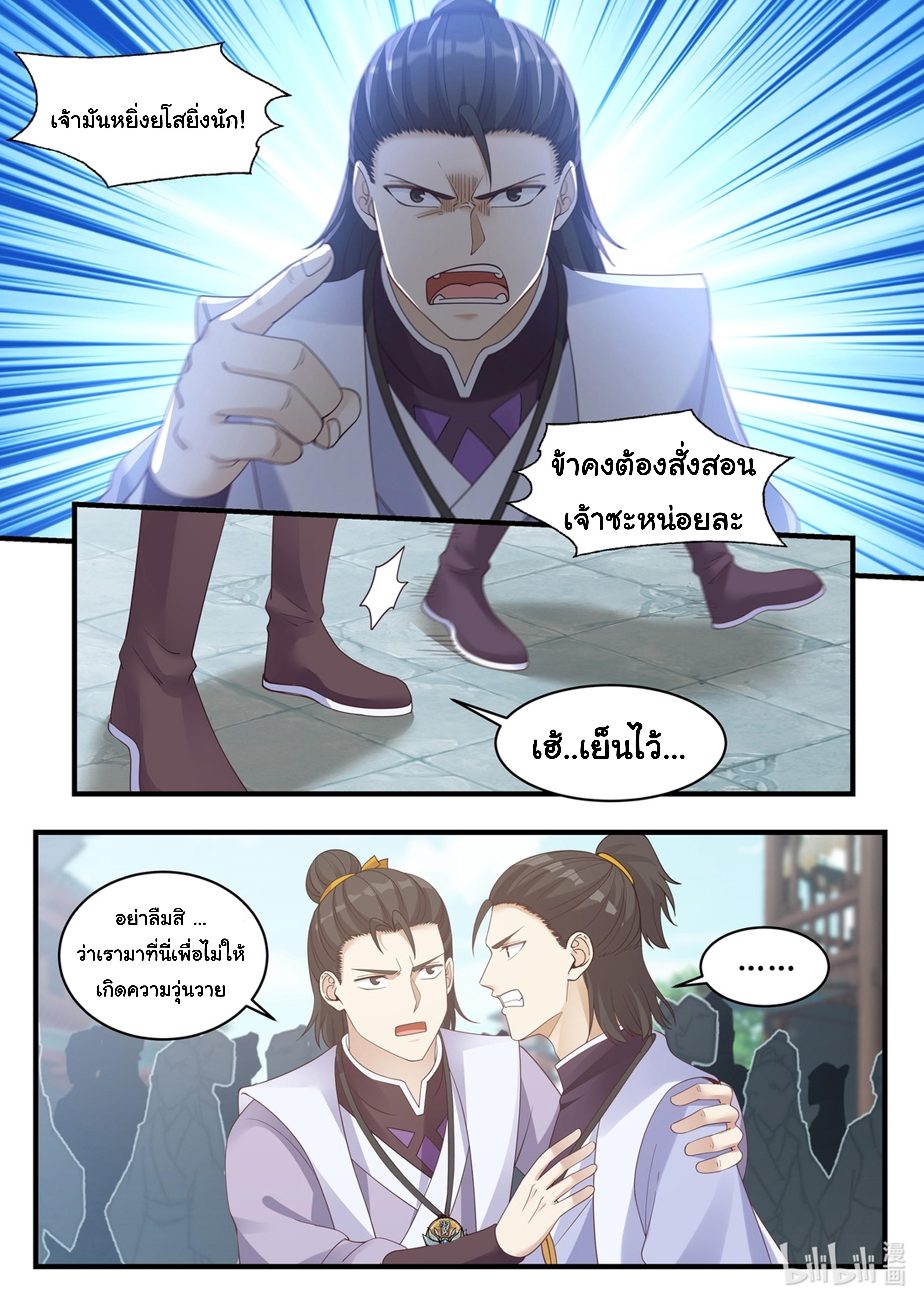 Manga-lc-com อ่านมังงะ อ่านการ์ตูน ออนไลน์ ฟรี Martial God Asura ตอนที่ 1 2 3 4 5 6 7 8 9 10 11 12 13 14 ฟรี ไม่มีโฆษณา Manga-lc - อ่าน มังงะ อ่าน การ์ตูน ออนไลน์ อ่านมังงะ ฟรี
