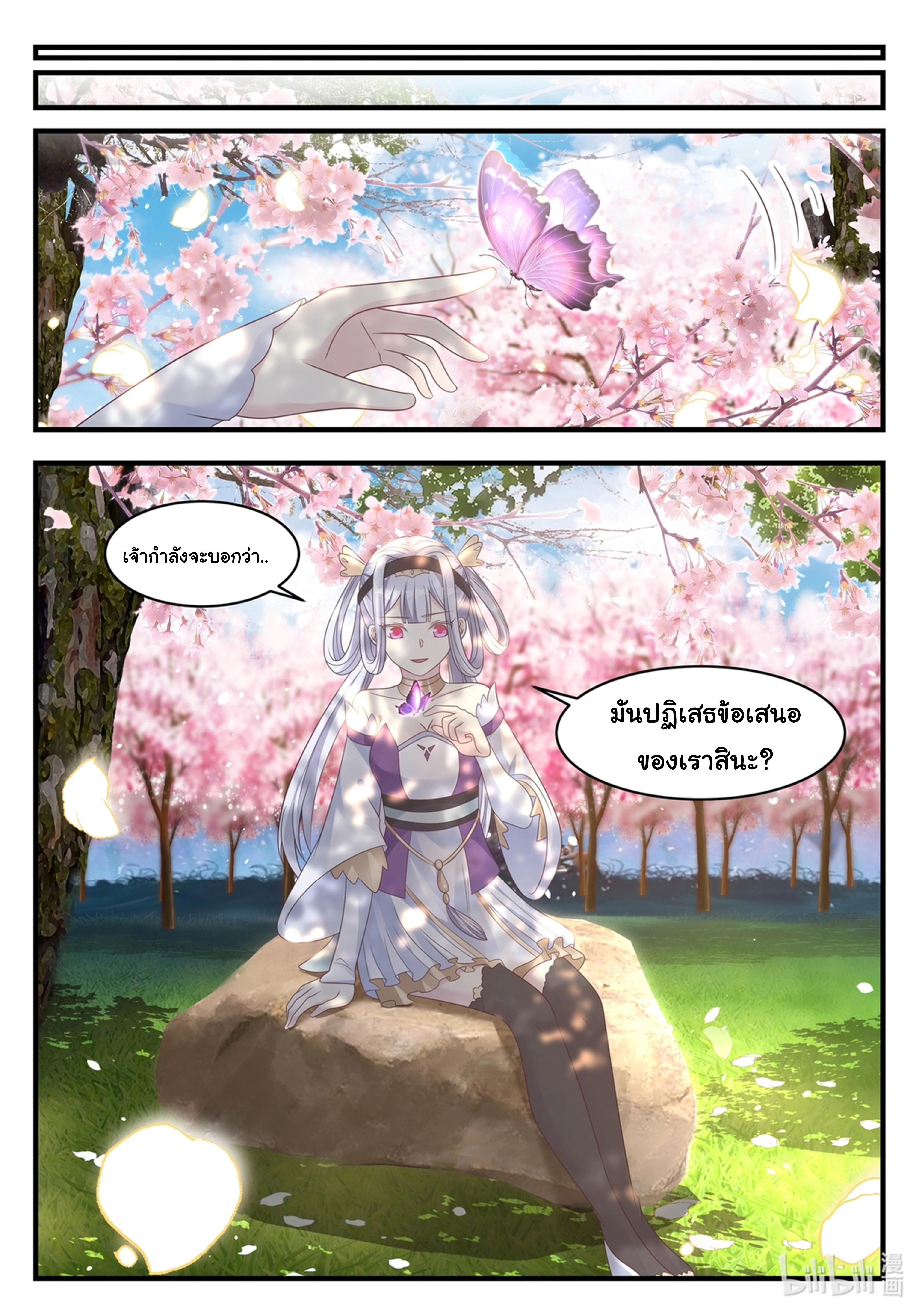 Manga-lc-com อ่านมังงะ อ่านการ์ตูน ออนไลน์ ฟรี Martial God Asura ตอนที่ 1 2 3 4 5 6 7 8 9 10 11 12 13 14 ฟรี ไม่มีโฆษณา Manga-lc - อ่าน มังงะ อ่าน การ์ตูน ออนไลน์ อ่านมังงะ ฟรี