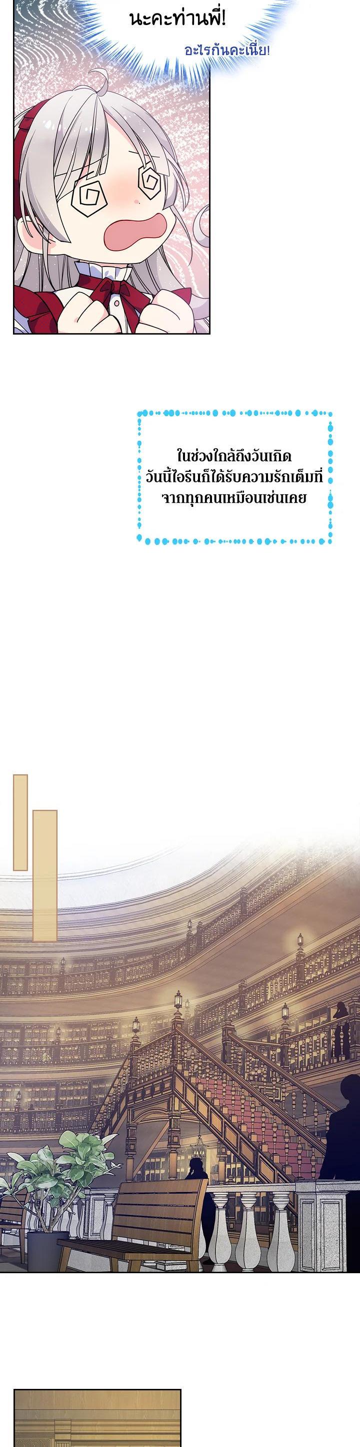 Manga-lc-com อ่านมังงะ อ่านการ์ตูน ออนไลน์ ฟรี I’m Worried that My Brother is Too Gentle ตอนที่ 1 2 3 4 5 6 7 8 9 10 11 12 13 14 ฟรี ไม่มีโฆษณา Manga-lc - อ่าน มังงะ อ่าน การ์ตูน ออนไลน์ อ่านมังงะ ฟรี