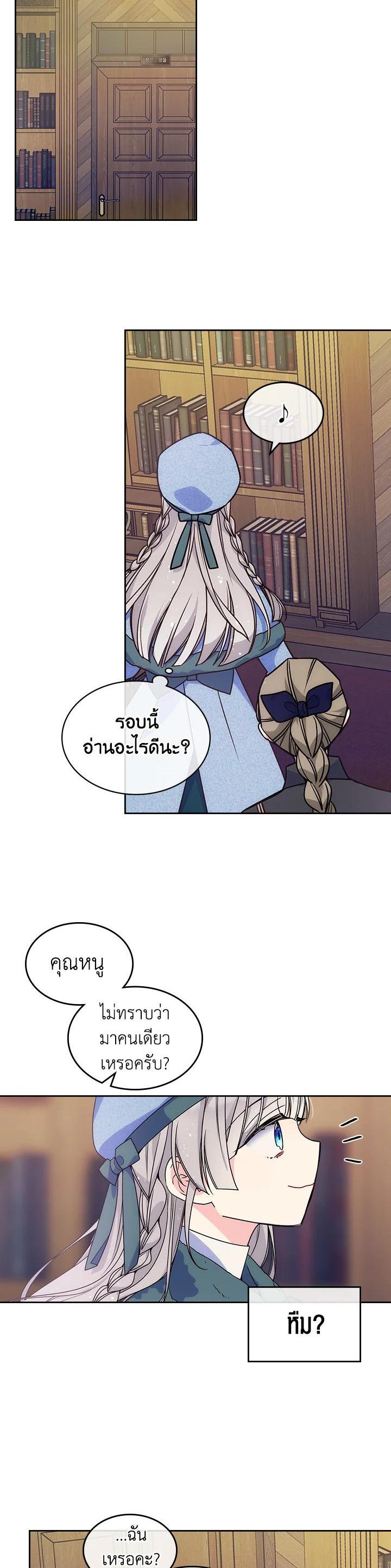 Manga-lc-com อ่านมังงะ อ่านการ์ตูน ออนไลน์ ฟรี I’m Worried that My Brother is Too Gentle ตอนที่ 1 2 3 4 5 6 7 8 9 10 11 12 13 14 ฟรี ไม่มีโฆษณา Manga-lc - อ่าน มังงะ อ่าน การ์ตูน ออนไลน์ อ่านมังงะ ฟรี