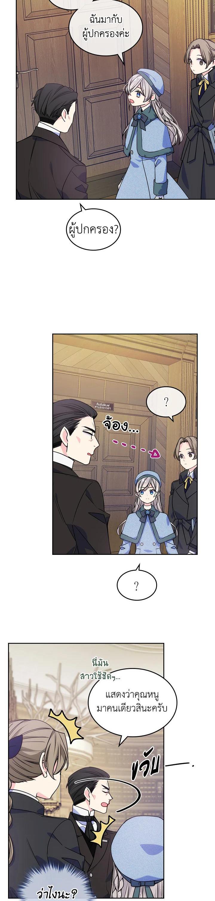 Manga-lc-com อ่านมังงะ อ่านการ์ตูน ออนไลน์ ฟรี I’m Worried that My Brother is Too Gentle ตอนที่ 1 2 3 4 5 6 7 8 9 10 11 12 13 14 ฟรี ไม่มีโฆษณา Manga-lc - อ่าน มังงะ อ่าน การ์ตูน ออนไลน์ อ่านมังงะ ฟรี