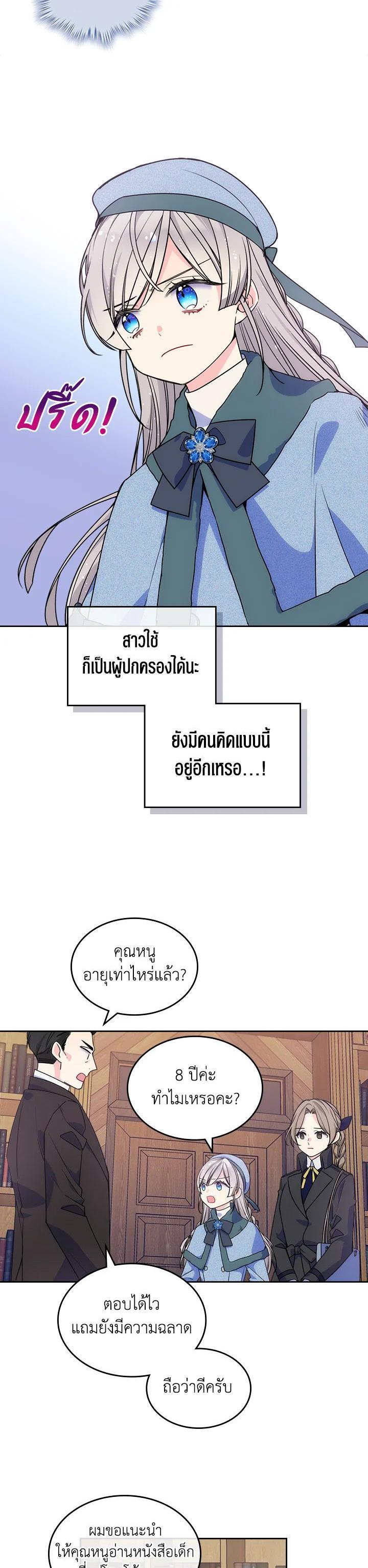 Manga-lc-com อ่านมังงะ อ่านการ์ตูน ออนไลน์ ฟรี I’m Worried that My Brother is Too Gentle ตอนที่ 1 2 3 4 5 6 7 8 9 10 11 12 13 14 ฟรี ไม่มีโฆษณา Manga-lc - อ่าน มังงะ อ่าน การ์ตูน ออนไลน์ อ่านมังงะ ฟรี