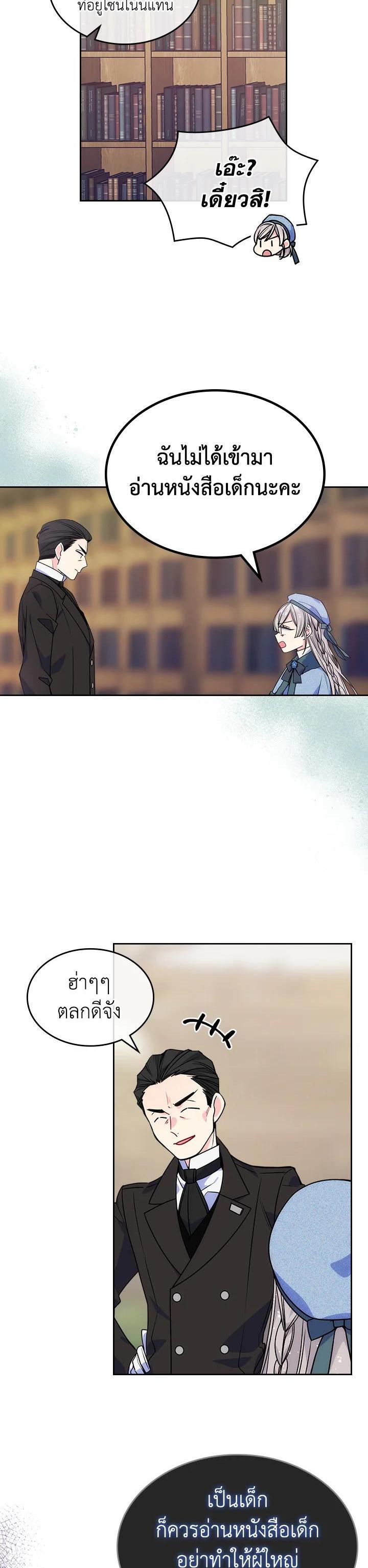 Manga-lc-com อ่านมังงะ อ่านการ์ตูน ออนไลน์ ฟรี I’m Worried that My Brother is Too Gentle ตอนที่ 1 2 3 4 5 6 7 8 9 10 11 12 13 14 ฟรี ไม่มีโฆษณา Manga-lc - อ่าน มังงะ อ่าน การ์ตูน ออนไลน์ อ่านมังงะ ฟรี