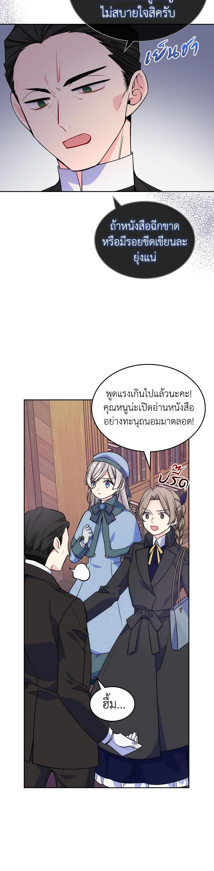 Manga-lc-com อ่านมังงะ อ่านการ์ตูน ออนไลน์ ฟรี I’m Worried that My Brother is Too Gentle ตอนที่ 1 2 3 4 5 6 7 8 9 10 11 12 13 14 ฟรี ไม่มีโฆษณา Manga-lc - อ่าน มังงะ อ่าน การ์ตูน ออนไลน์ อ่านมังงะ ฟรี