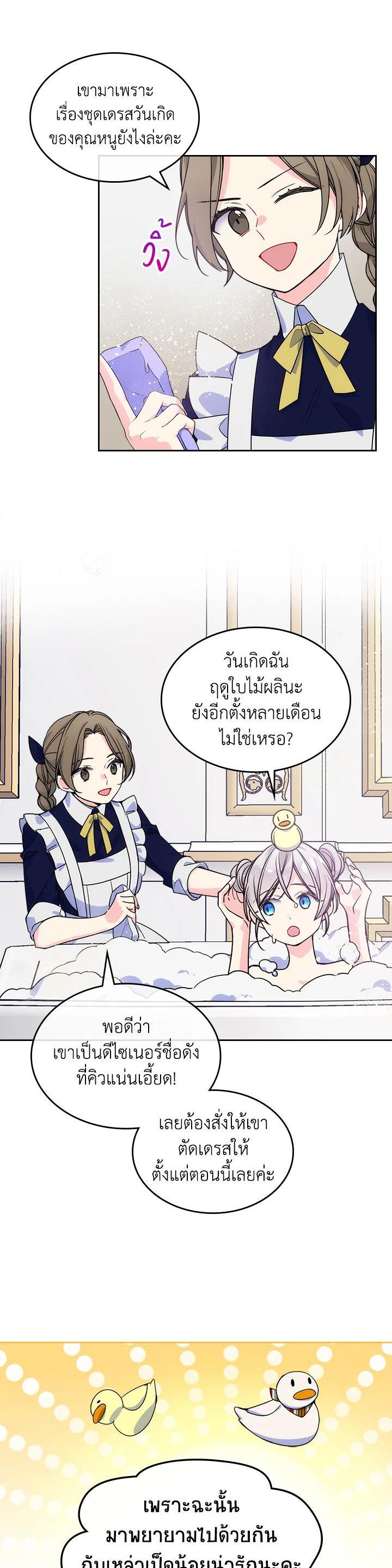 Manga-lc-com อ่านมังงะ อ่านการ์ตูน ออนไลน์ ฟรี I’m Worried that My Brother is Too Gentle ตอนที่ 1 2 3 4 5 6 7 8 9 10 11 12 13 14 ฟรี ไม่มีโฆษณา Manga-lc - อ่าน มังงะ อ่าน การ์ตูน ออนไลน์ อ่านมังงะ ฟรี