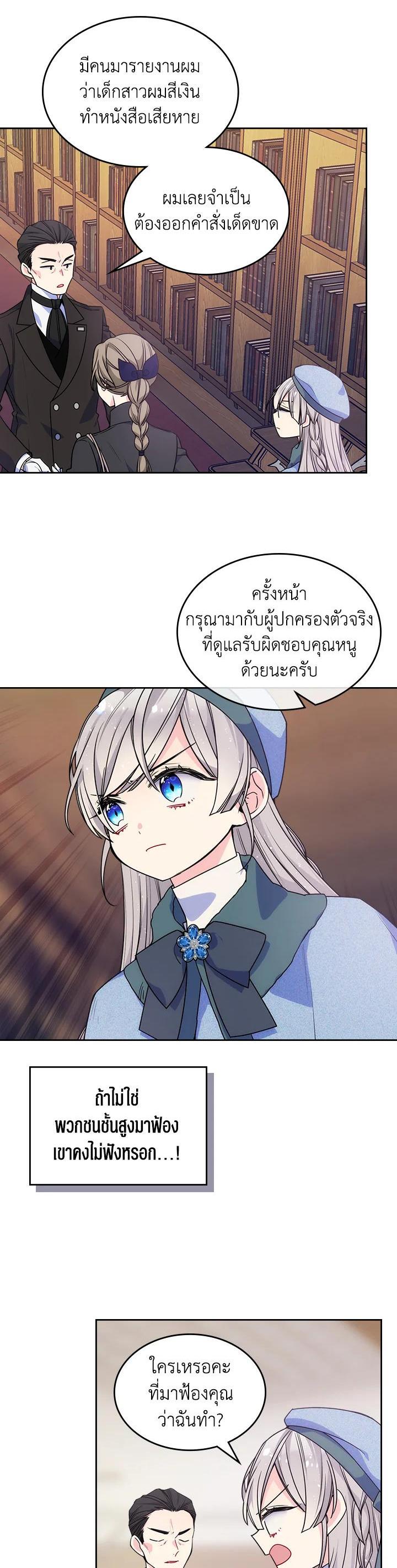 Manga-lc-com อ่านมังงะ อ่านการ์ตูน ออนไลน์ ฟรี I’m Worried that My Brother is Too Gentle ตอนที่ 1 2 3 4 5 6 7 8 9 10 11 12 13 14 ฟรี ไม่มีโฆษณา Manga-lc - อ่าน มังงะ อ่าน การ์ตูน ออนไลน์ อ่านมังงะ ฟรี