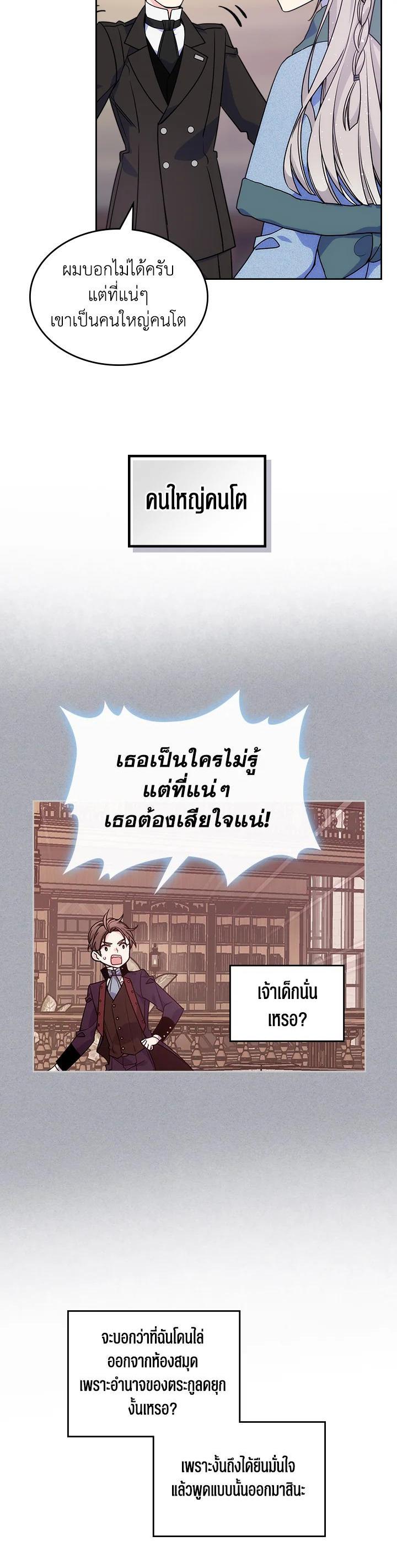 Manga-lc-com อ่านมังงะ อ่านการ์ตูน ออนไลน์ ฟรี I’m Worried that My Brother is Too Gentle ตอนที่ 1 2 3 4 5 6 7 8 9 10 11 12 13 14 ฟรี ไม่มีโฆษณา Manga-lc - อ่าน มังงะ อ่าน การ์ตูน ออนไลน์ อ่านมังงะ ฟรี