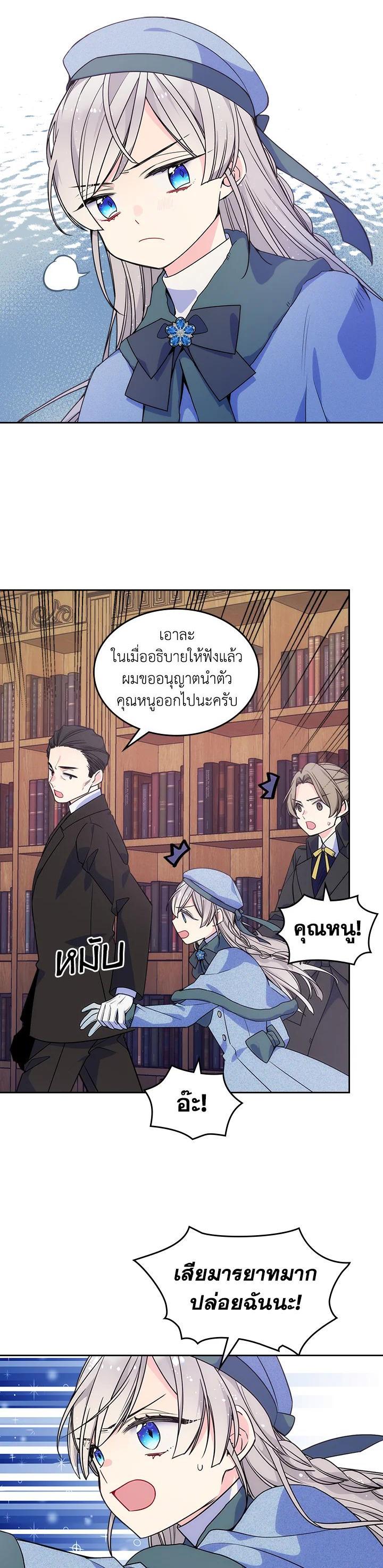 Manga-lc-com อ่านมังงะ อ่านการ์ตูน ออนไลน์ ฟรี I’m Worried that My Brother is Too Gentle ตอนที่ 1 2 3 4 5 6 7 8 9 10 11 12 13 14 ฟรี ไม่มีโฆษณา Manga-lc - อ่าน มังงะ อ่าน การ์ตูน ออนไลน์ อ่านมังงะ ฟรี