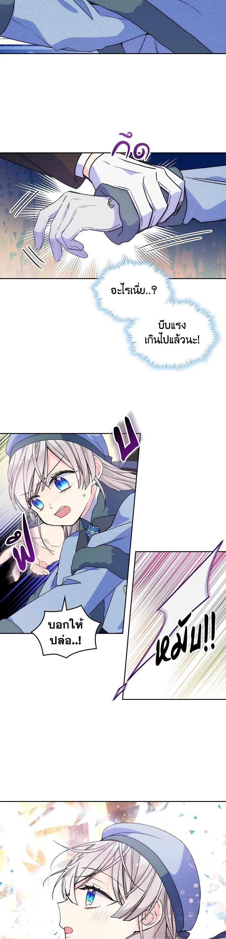 Manga-lc-com อ่านมังงะ อ่านการ์ตูน ออนไลน์ ฟรี I’m Worried that My Brother is Too Gentle ตอนที่ 1 2 3 4 5 6 7 8 9 10 11 12 13 14 ฟรี ไม่มีโฆษณา Manga-lc - อ่าน มังงะ อ่าน การ์ตูน ออนไลน์ อ่านมังงะ ฟรี