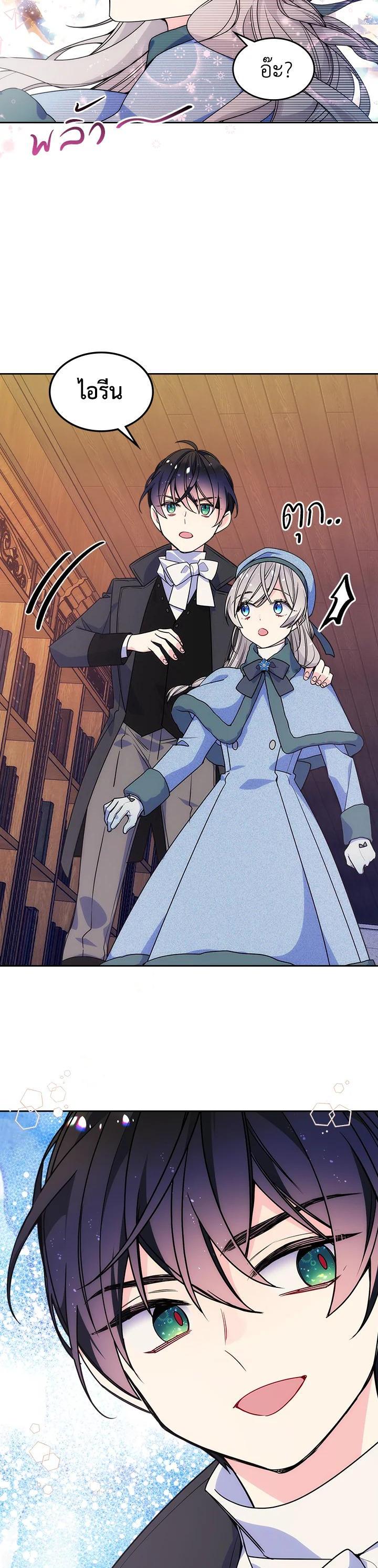 Manga-lc-com อ่านมังงะ อ่านการ์ตูน ออนไลน์ ฟรี I’m Worried that My Brother is Too Gentle ตอนที่ 1 2 3 4 5 6 7 8 9 10 11 12 13 14 ฟรี ไม่มีโฆษณา Manga-lc - อ่าน มังงะ อ่าน การ์ตูน ออนไลน์ อ่านมังงะ ฟรี