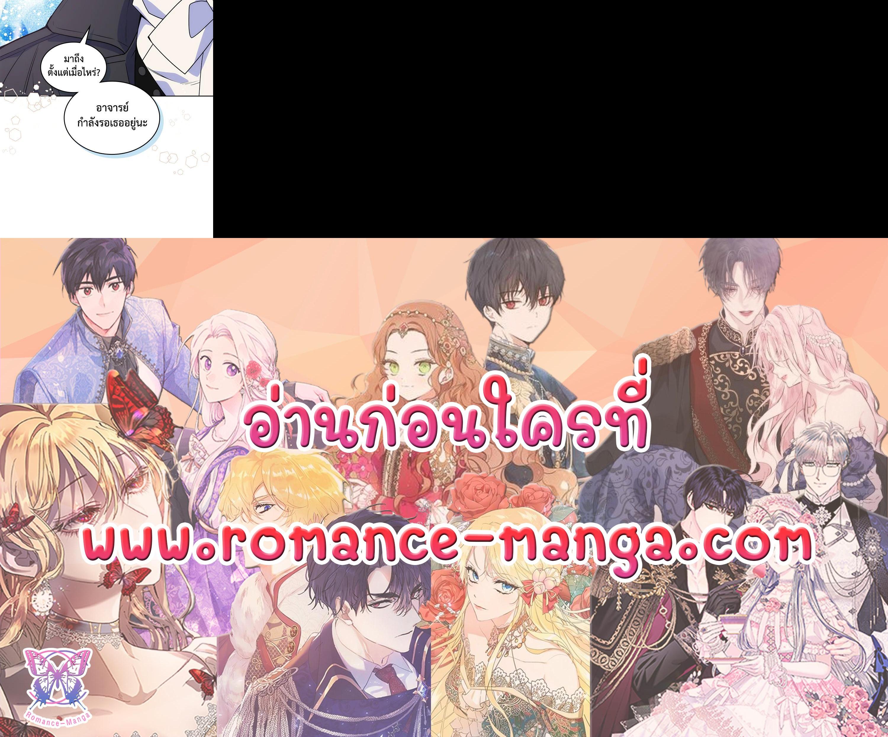 Manga-lc-com อ่านมังงะ อ่านการ์ตูน ออนไลน์ ฟรี I’m Worried that My Brother is Too Gentle ตอนที่ 1 2 3 4 5 6 7 8 9 10 11 12 13 14 ฟรี ไม่มีโฆษณา Manga-lc - อ่าน มังงะ อ่าน การ์ตูน ออนไลน์ อ่านมังงะ ฟรี