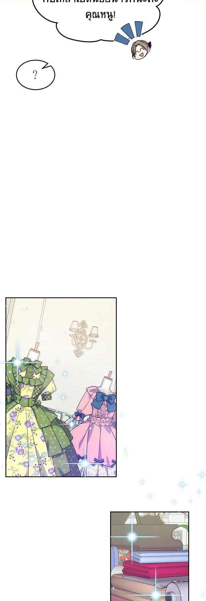 Manga-lc-com อ่านมังงะ อ่านการ์ตูน ออนไลน์ ฟรี I’m Worried that My Brother is Too Gentle ตอนที่ 1 2 3 4 5 6 7 8 9 10 11 12 13 14 ฟรี ไม่มีโฆษณา Manga-lc - อ่าน มังงะ อ่าน การ์ตูน ออนไลน์ อ่านมังงะ ฟรี