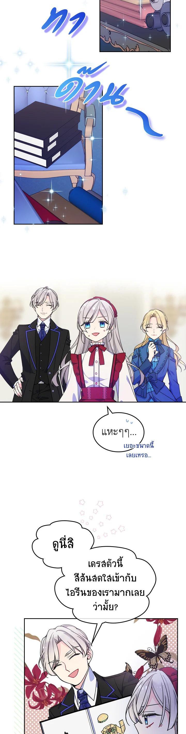 Manga-lc-com อ่านมังงะ อ่านการ์ตูน ออนไลน์ ฟรี I’m Worried that My Brother is Too Gentle ตอนที่ 1 2 3 4 5 6 7 8 9 10 11 12 13 14 ฟรี ไม่มีโฆษณา Manga-lc - อ่าน มังงะ อ่าน การ์ตูน ออนไลน์ อ่านมังงะ ฟรี