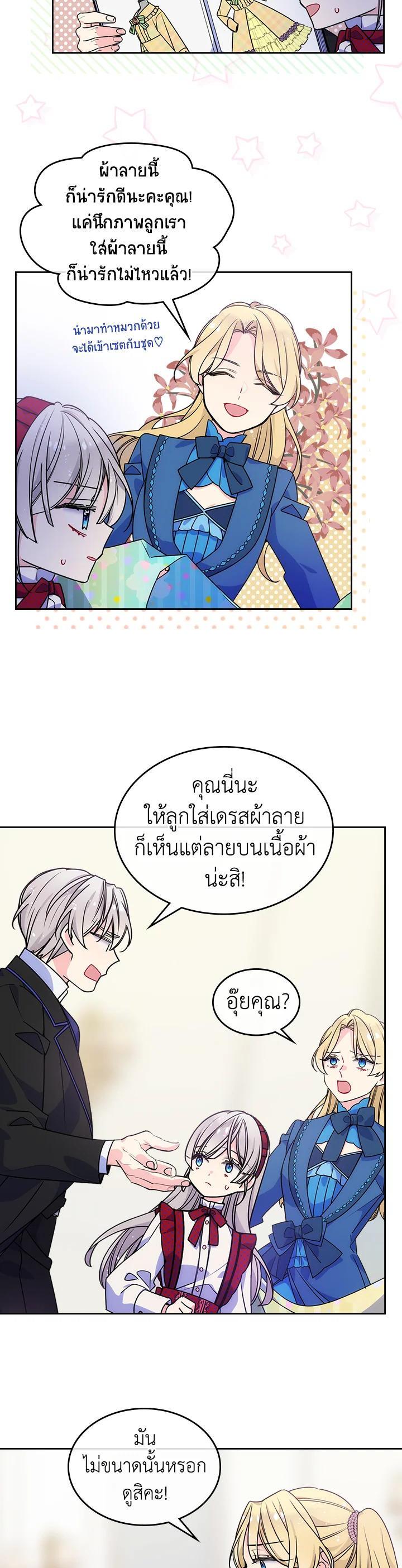 Manga-lc-com อ่านมังงะ อ่านการ์ตูน ออนไลน์ ฟรี I’m Worried that My Brother is Too Gentle ตอนที่ 1 2 3 4 5 6 7 8 9 10 11 12 13 14 ฟรี ไม่มีโฆษณา Manga-lc - อ่าน มังงะ อ่าน การ์ตูน ออนไลน์ อ่านมังงะ ฟรี