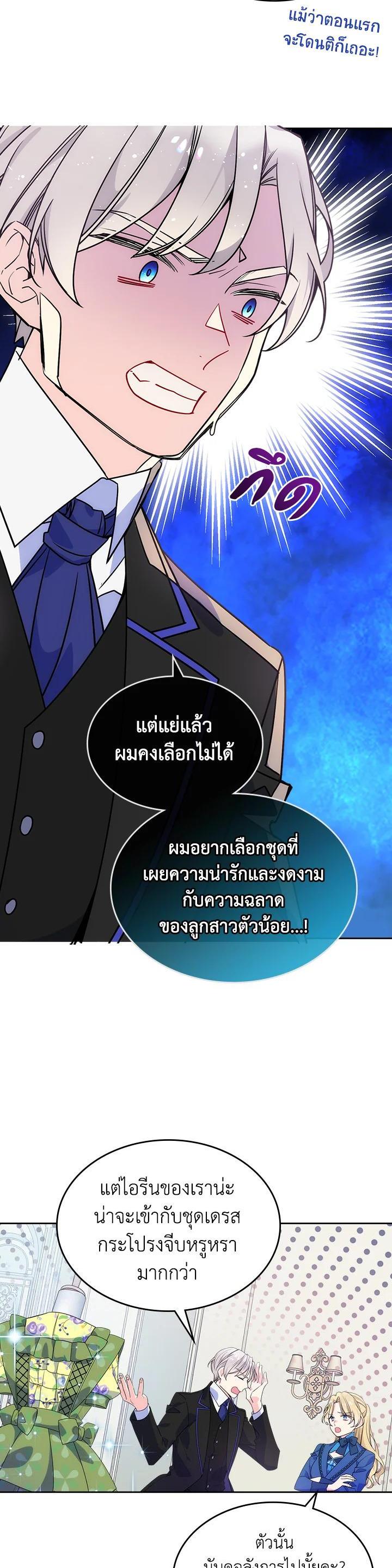 Manga-lc-com อ่านมังงะ อ่านการ์ตูน ออนไลน์ ฟรี I’m Worried that My Brother is Too Gentle ตอนที่ 1 2 3 4 5 6 7 8 9 10 11 12 13 14 ฟรี ไม่มีโฆษณา Manga-lc - อ่าน มังงะ อ่าน การ์ตูน ออนไลน์ อ่านมังงะ ฟรี