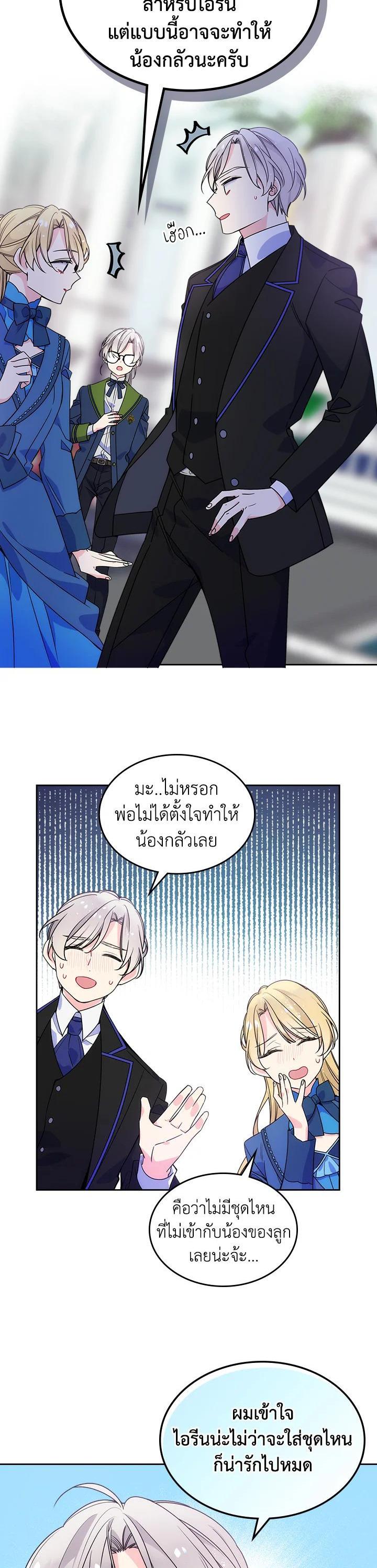 Manga-lc-com อ่านมังงะ อ่านการ์ตูน ออนไลน์ ฟรี I’m Worried that My Brother is Too Gentle ตอนที่ 1 2 3 4 5 6 7 8 9 10 11 12 13 14 ฟรี ไม่มีโฆษณา Manga-lc - อ่าน มังงะ อ่าน การ์ตูน ออนไลน์ อ่านมังงะ ฟรี