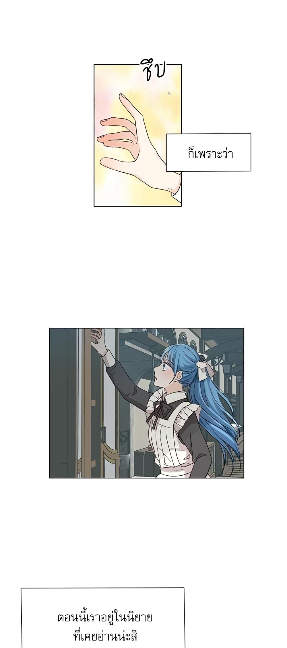 Manga-lc-com อ่านมังงะ อ่านการ์ตูน ออนไลน์ ฟรี Saving the Villain Who was Abandoned by the Female Lead ตอนที่ 1 2 3 4 5 6 7 8 9 10 11 12 13 14 ฟรี ไม่มีโฆษณา Manga-lc - อ่าน มังงะ อ่าน การ์ตูน ออนไลน์ อ่านมังงะ ฟรี